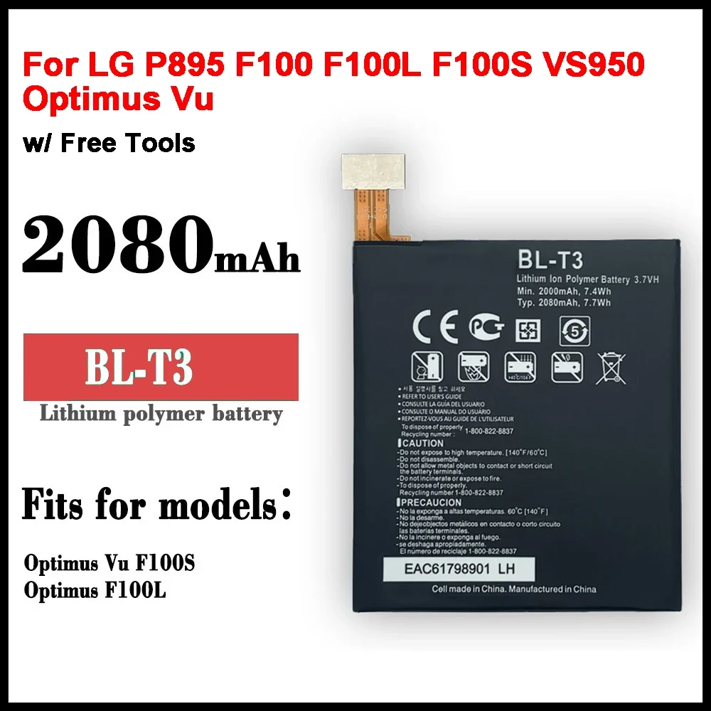 BL-T3 Replacement Battery For LG P895 F100 F100L F100S VS950 Optimus Vu BL T3 Battery Replacement With Repair Tools