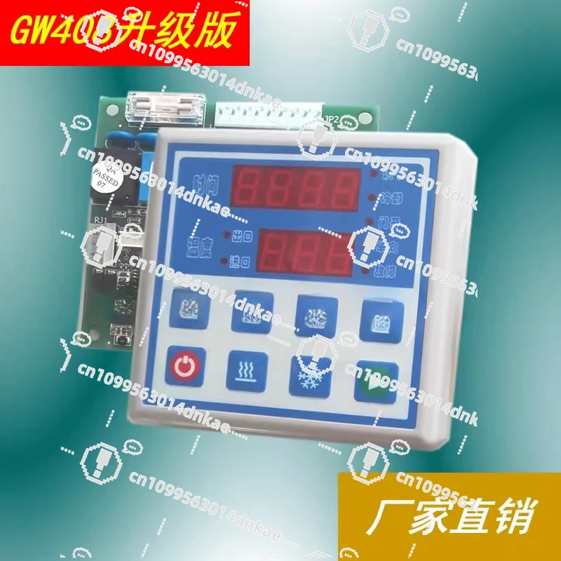 

Новый компьютерный контроллер сушилки GW408A Зонд GW408B Рекомендация на месте прямых продаж с фабрики
