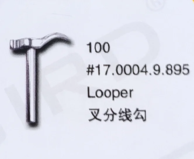 

（10PCS）Looper 17.0004.9.895 for REECE 100 Sewing Machine Parts