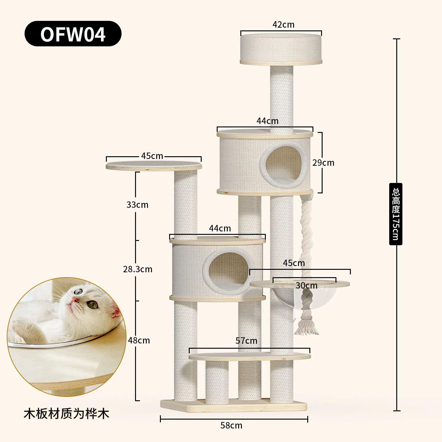 All solid wood cat climbing frame ins wind cat nest special cat shelf space capsule small apartment does not occupy an area