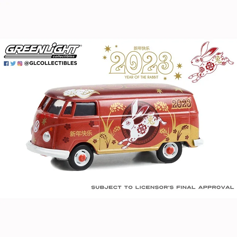 GreenLight Alloy 1:64 T2 Van Car Model China 2022/2023/2024 Rabbit/Tiger/Dragon Year Holiday Gifts Toys