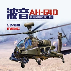 MENG plastic model kit assembled aircraft QS-004 Boeing AH-64D Apache Longbow heavy armed helicopter 1/35