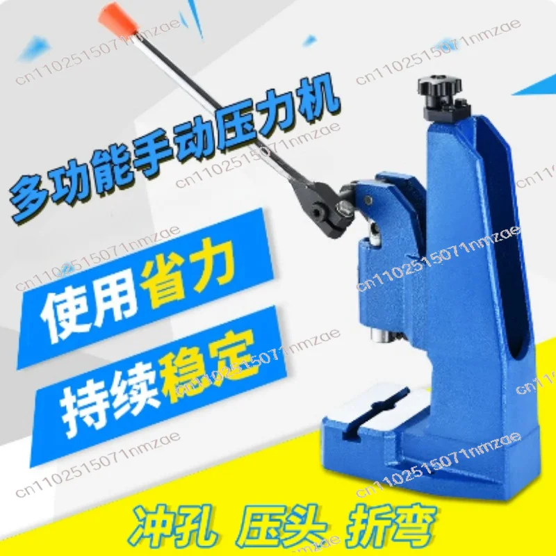 For Jewelry Crafting, Stamping, Bearing J03-0.4A Manual Punch Press, 0.4Ton Desktop Hand Operated Press Machine