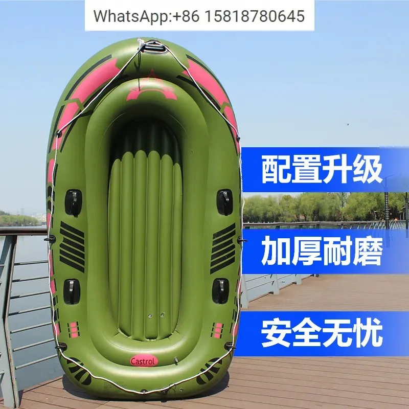 

Резиновая лодка, утолщенная надувная лодка, 2/3/4, гребной боа, износостойкая рыбацкая лодка на воздушной подушке, скоростной катер