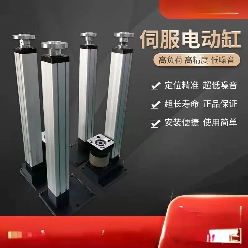 Electric cylinder, servo-electric cylinder, electric actuator, high-thrust DC electric propulsion cylinder, stepper motor