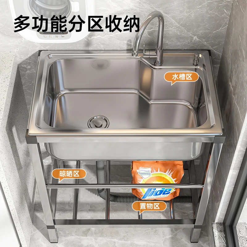 

Kitchen vegetable basin 304 stainless steel sink Dishwasher with bracket integrated sink household floor-to-ceiling large single