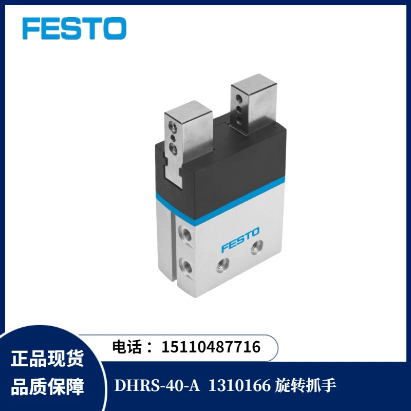 

Festo Swivel Gripper DHRS-40-A 1310166 From Stock