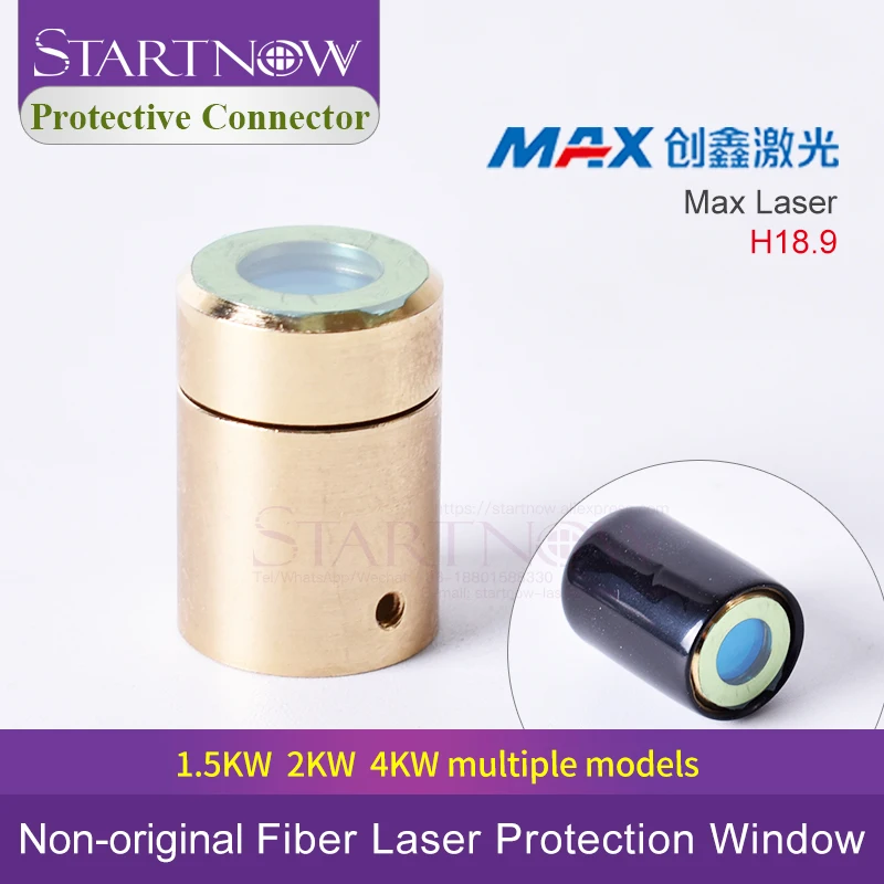 MAX Raycus QBH Fiber Laser Source Output Protective Connector Lens Group With Cap for 0-6W Cutting Machine Laser Generator