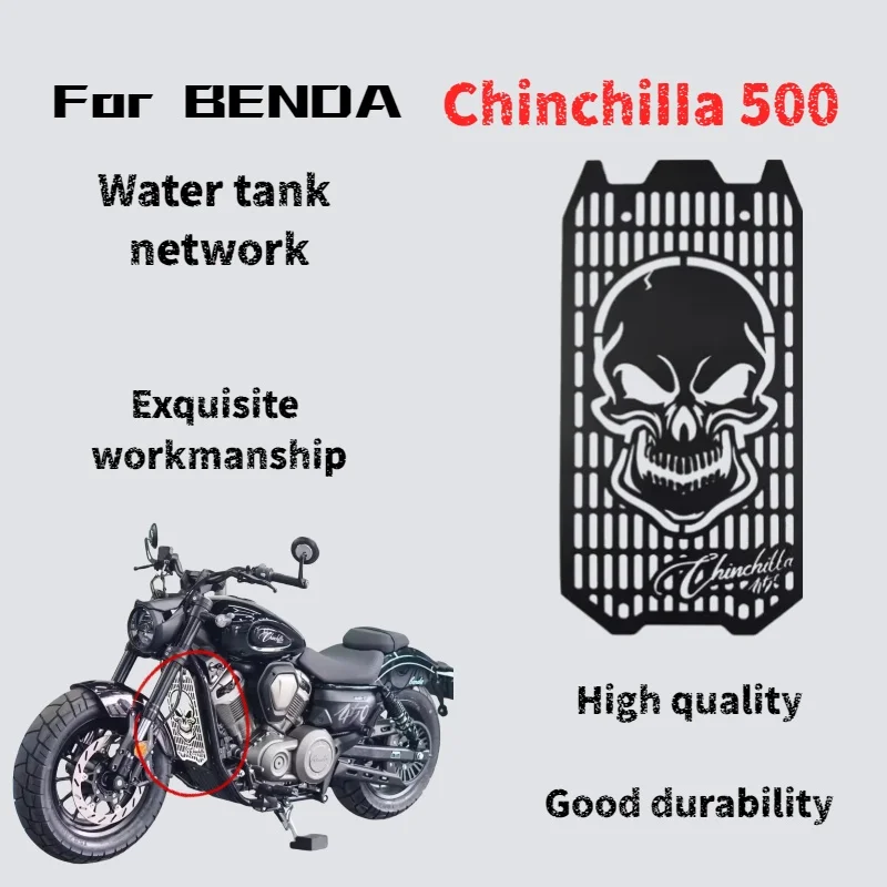 

For Benda Chinchilla 500/450 retrofit tank mesh protective mesh protective decoration efficient heat dissipation