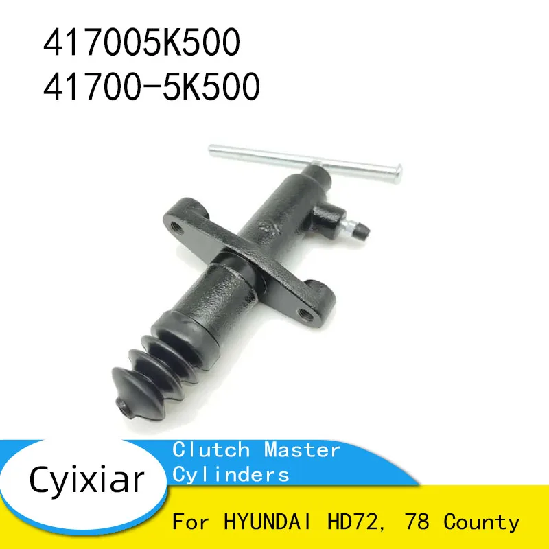 

417005K500 41700-5K500 для главных цилиндров сцепления HYUNDAI HD72