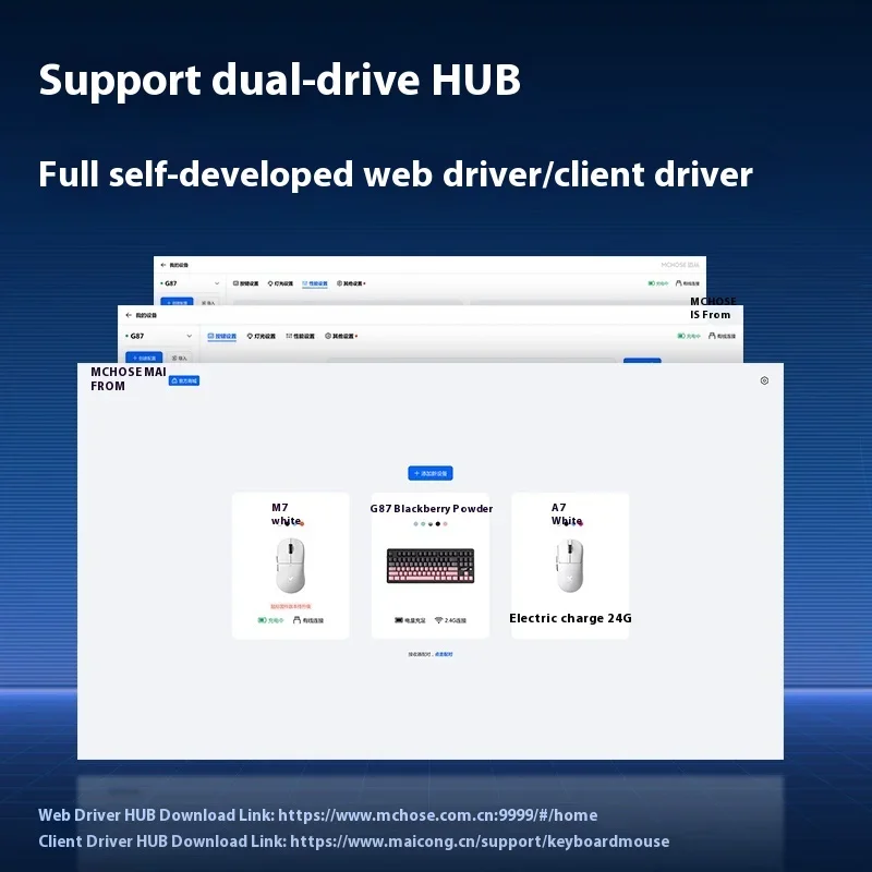 MCHOSE G87 Mechanical Keyboard 3Mode HiFi Dual-Drive Hot Swap Long Battery Life Low Latency Gaming Keyboard Custom PC Accessory