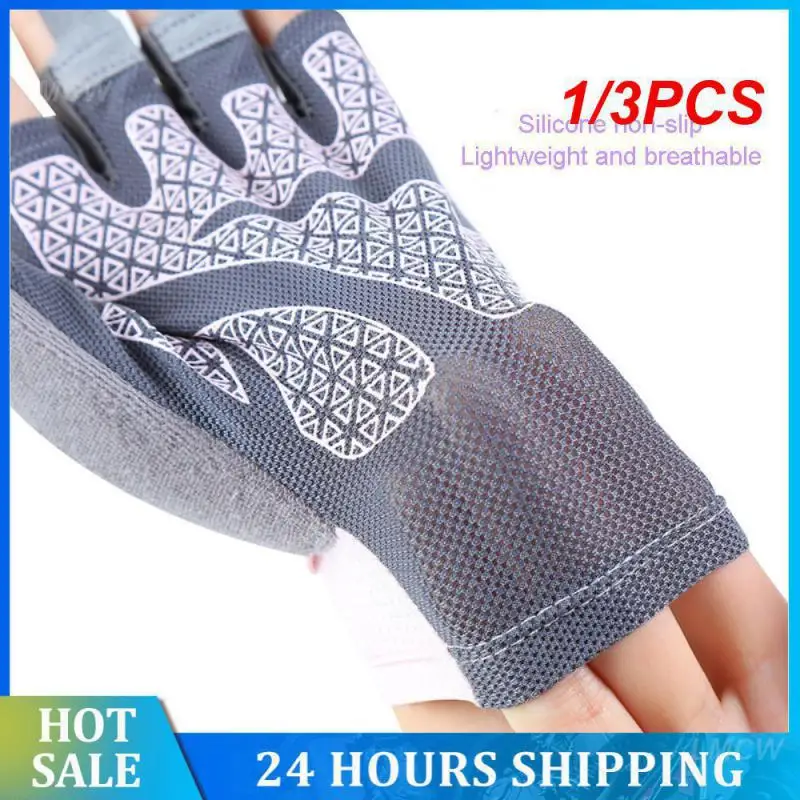 1/3PCS Fitness Exercise Finge Rless Thin Gloves Adjustable Wrist And Thumb Relaxed Half Finger Cycling Gloves