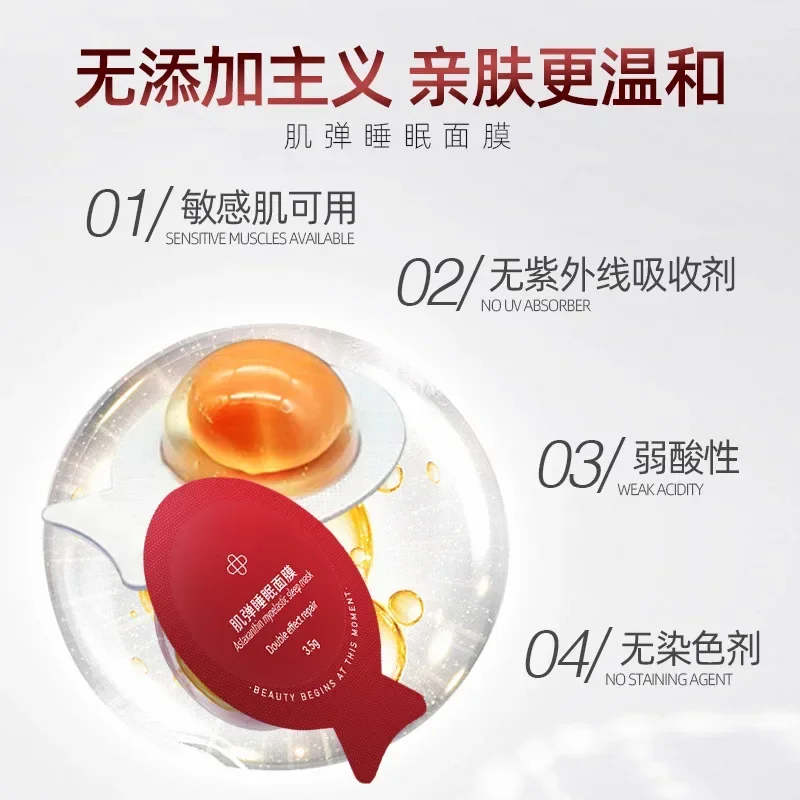 Astaxanthin Sleeping Mask 5 Pcs Hydrating Moisturizing Applicator Mask Brightening Repairing Rare Beauty Antioxidant Skin Care