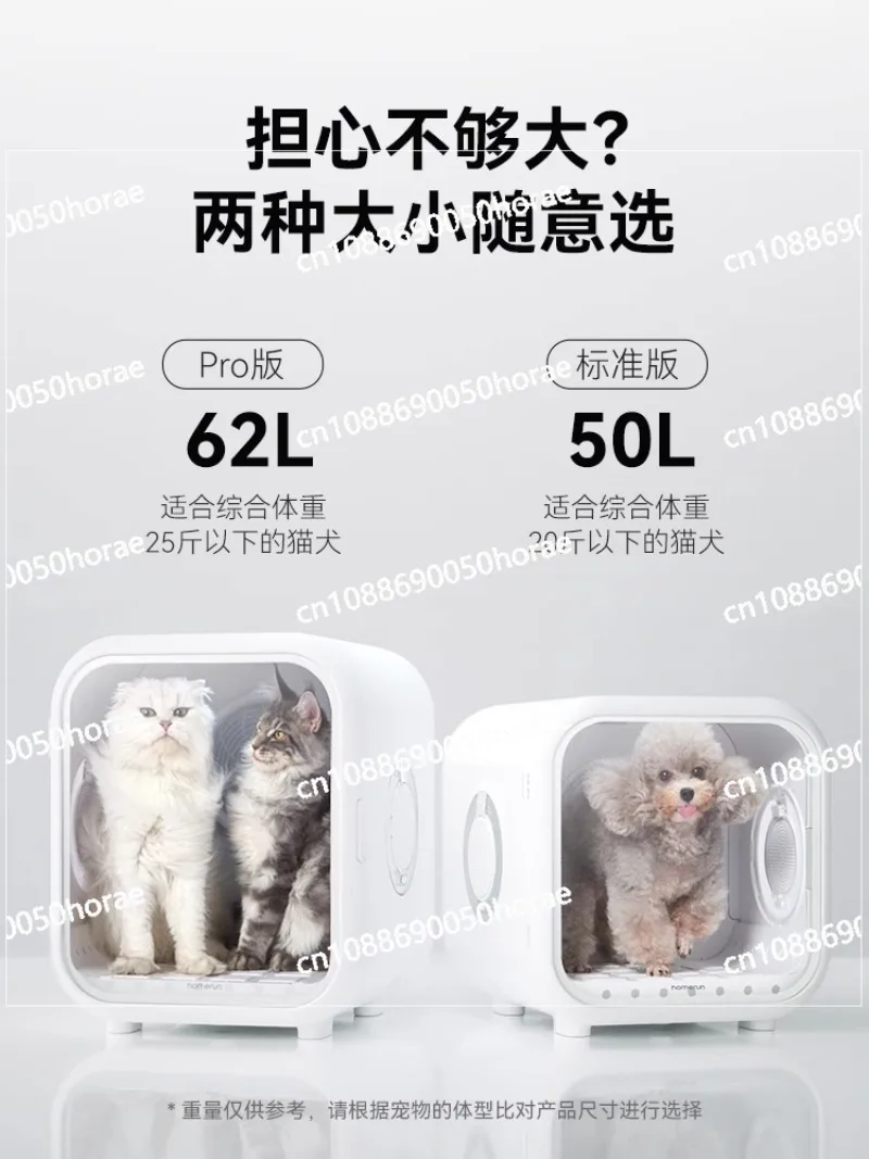 Pet Drying Box, Cat Automatic Hair Dryer, Home Bath