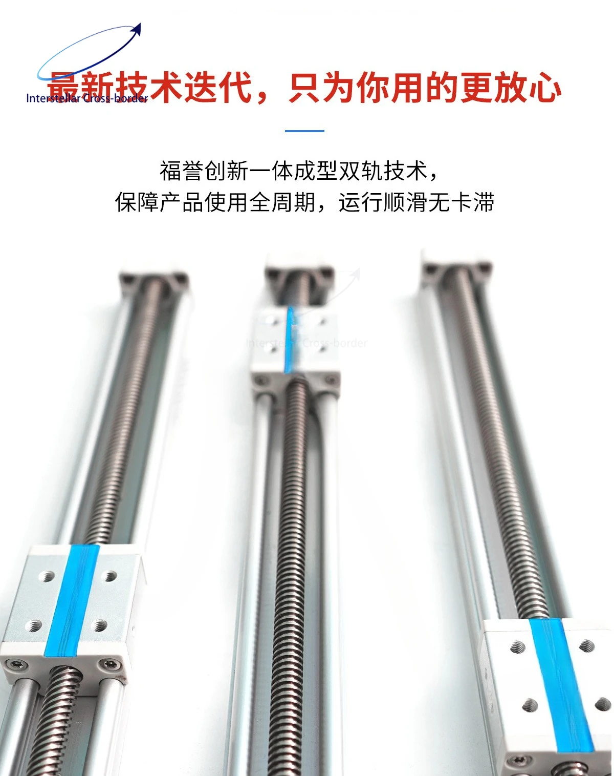 

Прецизионные направляющие линейной направляющей микрошагового двигателя - высокоточный линейный модуль для винта Keystone Precision Motion & Automation