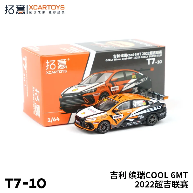 

XCARTOYS Car Toys For Boys PRO 1/64 Miniature Alloy Model Toy Geely Binrui Cool Super Ji League - Orange Holiday Gifts