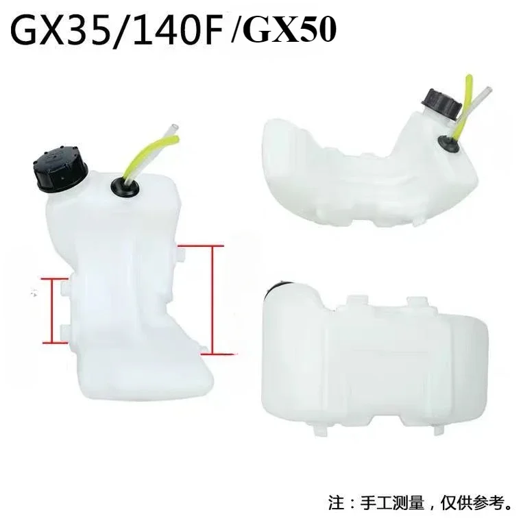 GX50 150 140 GX35 Brush Cutter Gas Fuel Tank Assy For Honda Hedge Grass trimmer GX 35 140FA 150F 4 Stroke Lawn Mower Spare Part