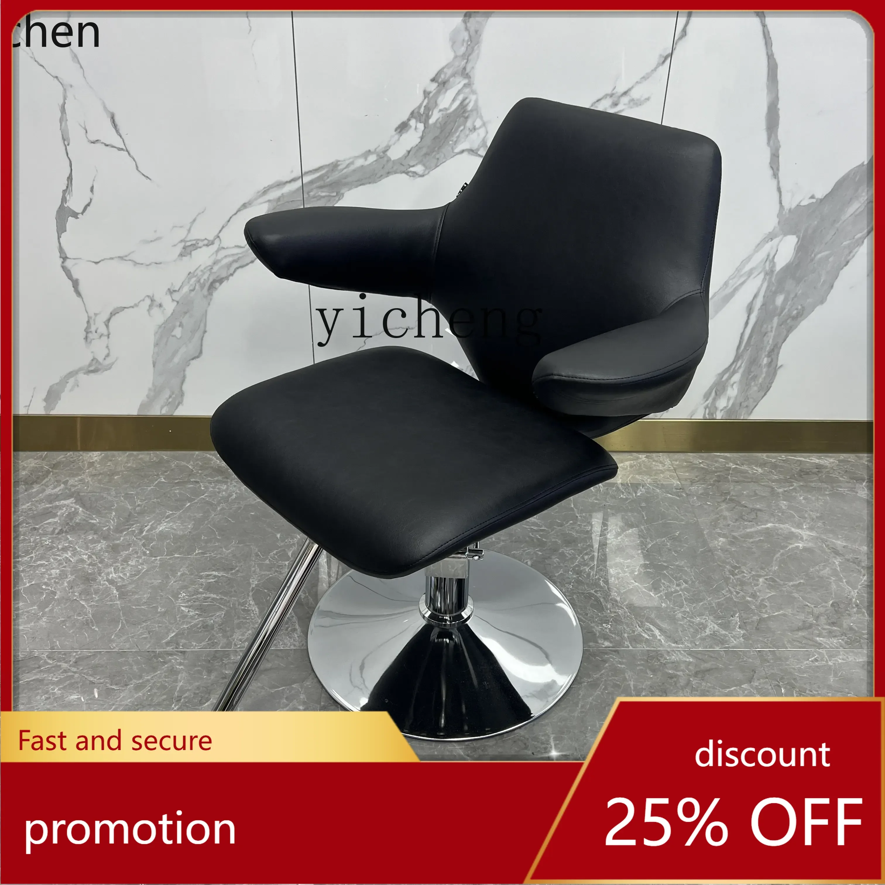 

YFY new wireless electric lift hairdressing chair barber chair simple hair cutting chair