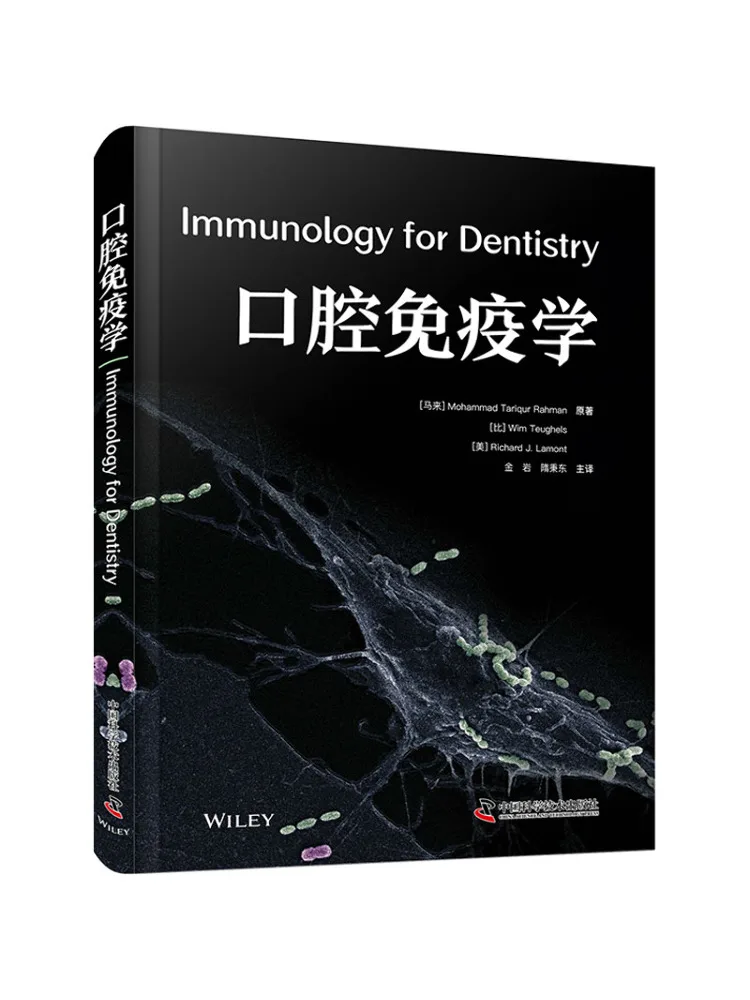 libro-winshare-immunologia-orale