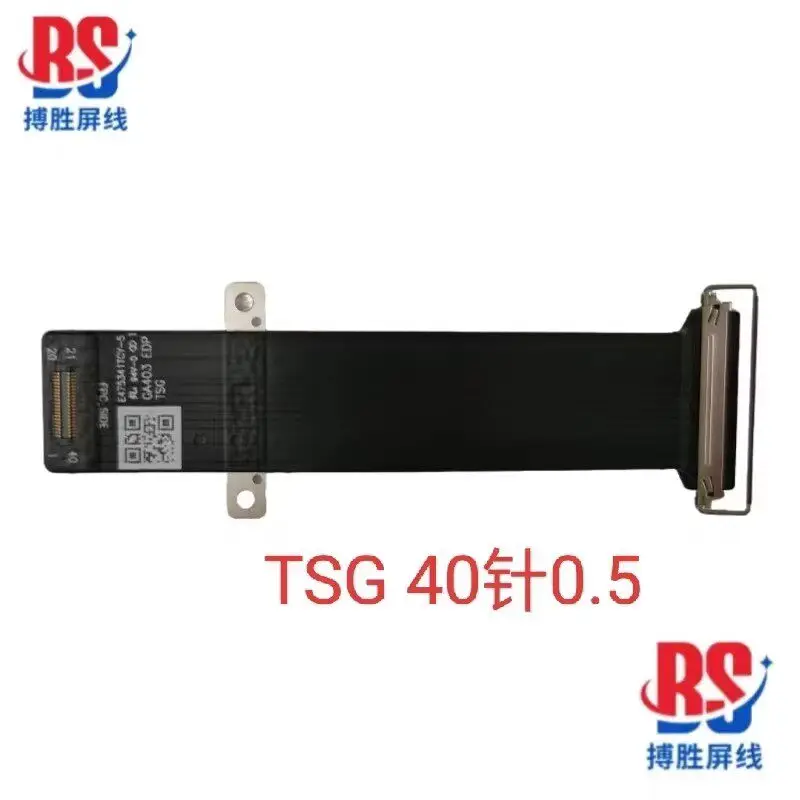 For ASUS GA403U Ga403UV GA403UI GA403UU 2024 screen cable, screen cable