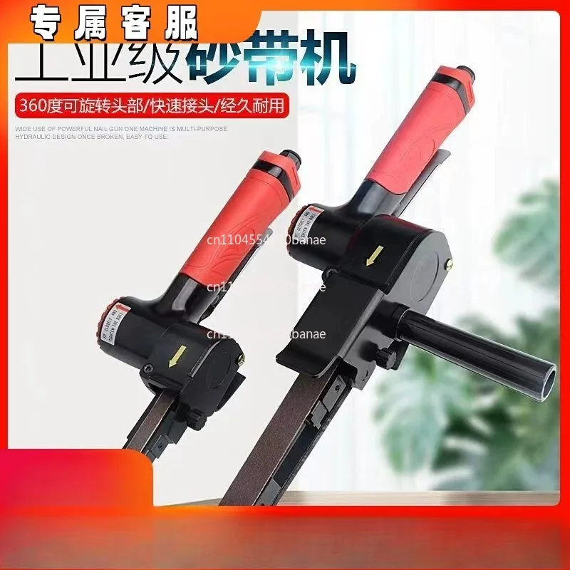 Pneumatic belt sander Rotatable hand-held wire drawing machine Grinding machine Ring belt machine Strip weld woodworking sander