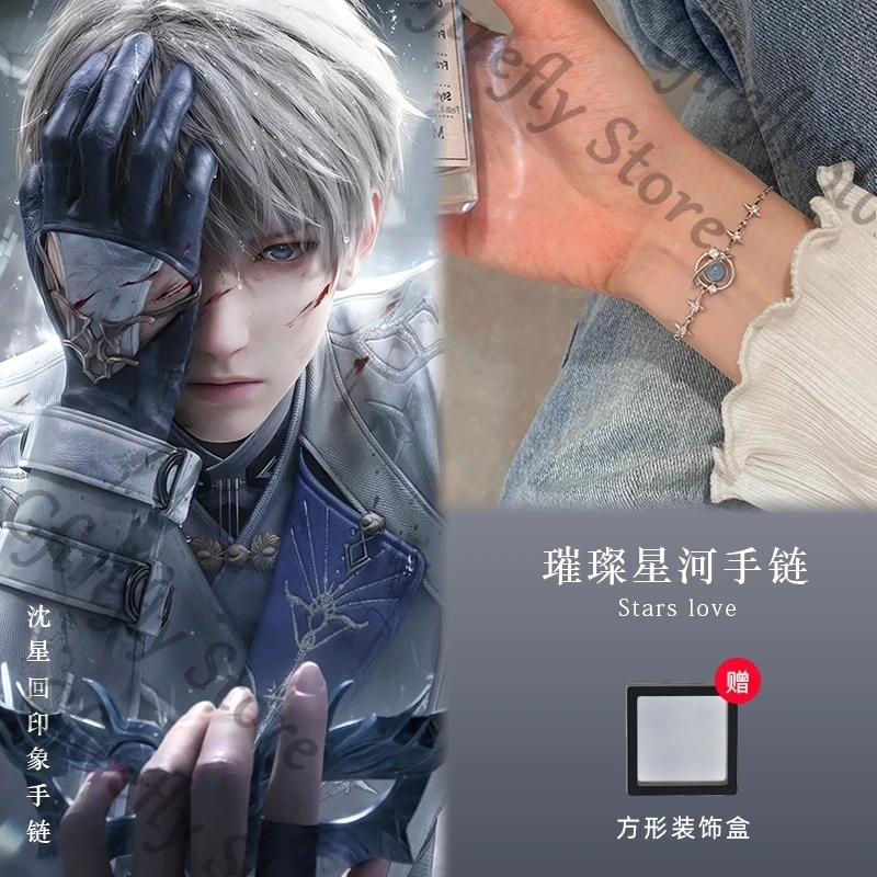 

Bracelet Love and Deepspace Xavier Hand Chain Collect Anime Ambitus Exquisite Cosplay Accessories Jewelry Birthday Gift