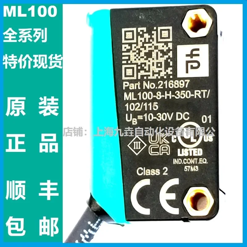 B-eijiafu ML100-8-H-350-RT/102/115 55M100/MV100 1000/103/95/76ab