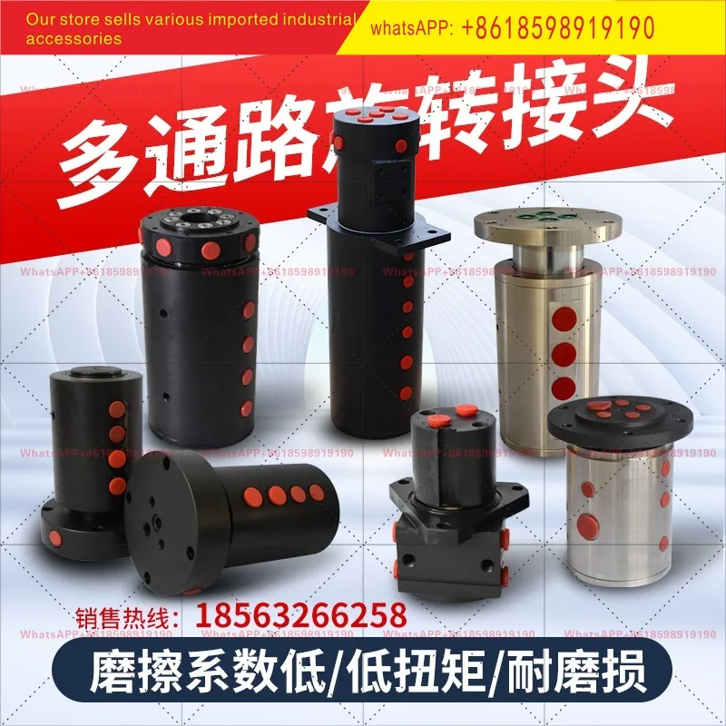Multi cha-nnel hydraulic rotary joint, pneumatic engineering machinery special slip ring center oil separator