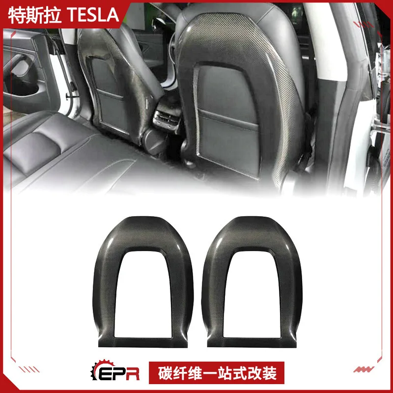 

Подходит для Tesla Model 3, модифицированные внутренние детали из углеродного волокна, крышка рамы сиденья модели Y, задняя крышка сиденья