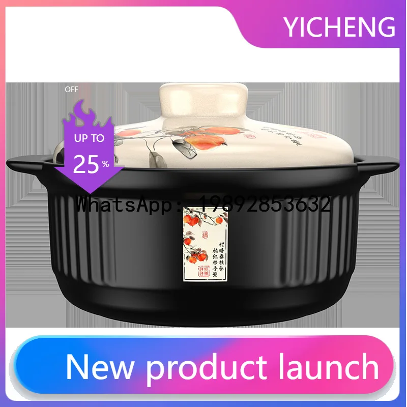 Large-capacity rice household high temperature dry-burning non-cracking casserole stew pot
