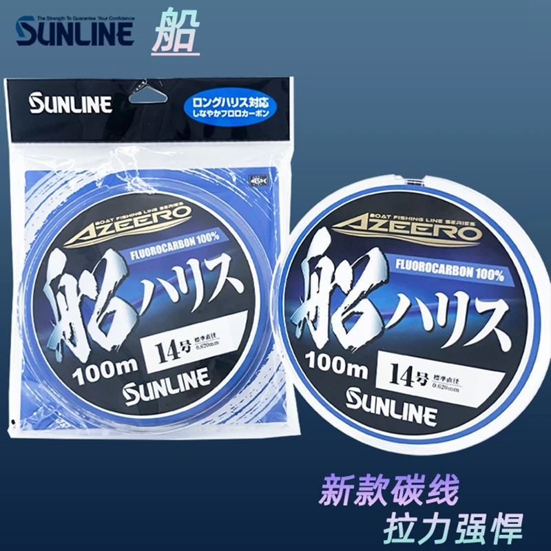 Sunline 23 New AZEERO Boat Fishing Carbon Line 100m/50m Lure Special Front Fishing line  Sea Fishing Line