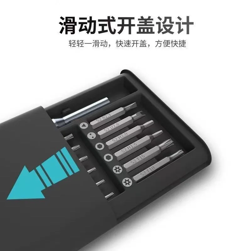 24 in 1 precision screw batch set home multifunctional screwdriver set Xiaomi mobile phone dismantling tool set