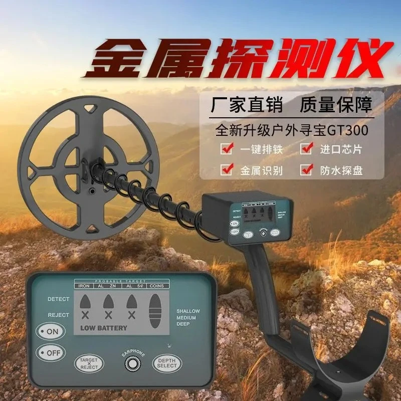 LCD Underground Metal Detector Archaeological