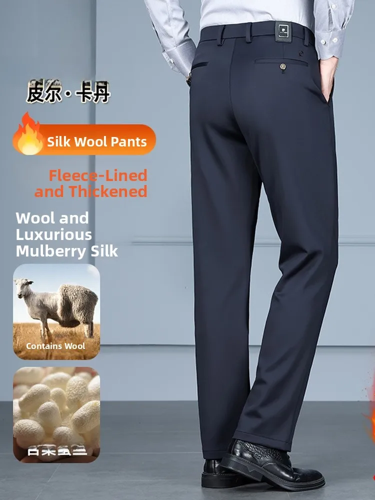 

Pierre Cardin Men's Autumn Winter Thickened Fleece Casual Pants Straight Leg High Waist Zipper Closure Business Casual Style