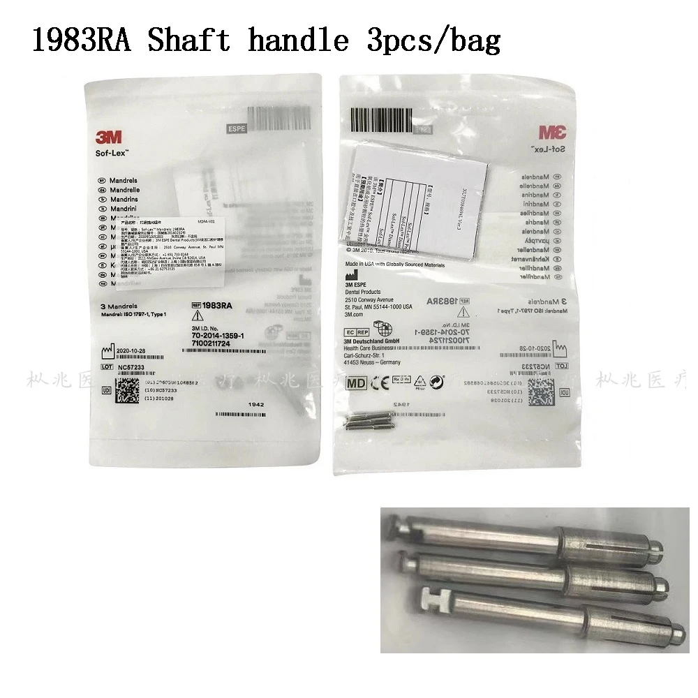 

3M ESPE Grinding And Polishing Component RA Shaft Handle Supplement For Grinding And Polishing Of Oral Restorations, 3pcs/bag