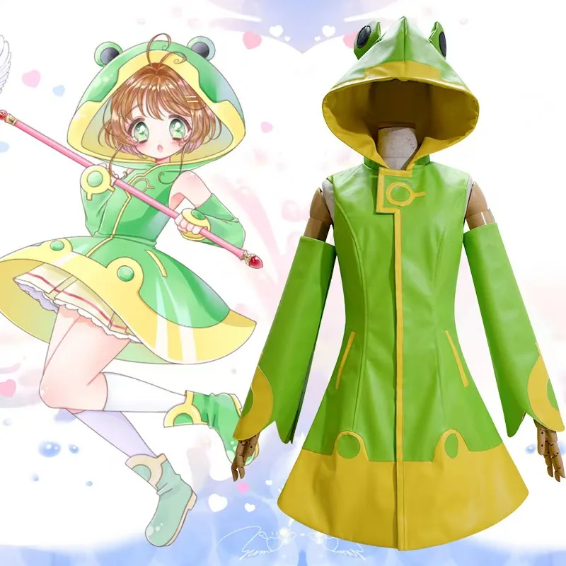 Anime Kinomoto Sakura Magic Card Captor Cardcaptor Sakura CCS Cosplay Costume Wig Green Frog Rainwear Adult Child Hallowen Suit