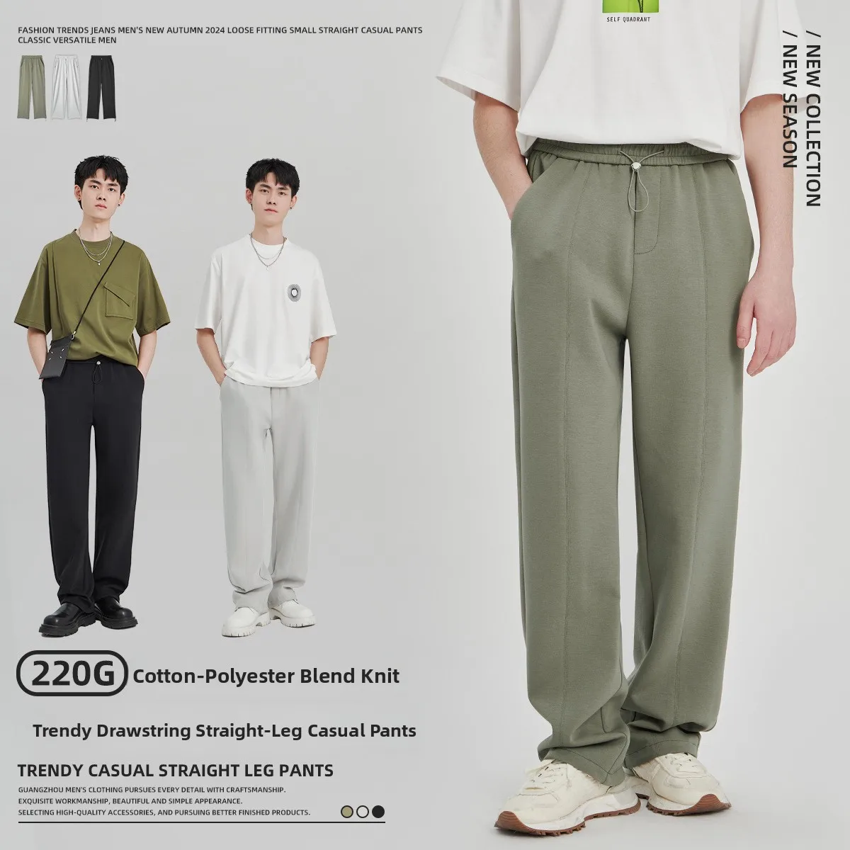 

Loose Casual Pants for Men Cotton Polyester Blend Spring Summer Built-In Elastic Waisand Patchwork Straight Leg Pants