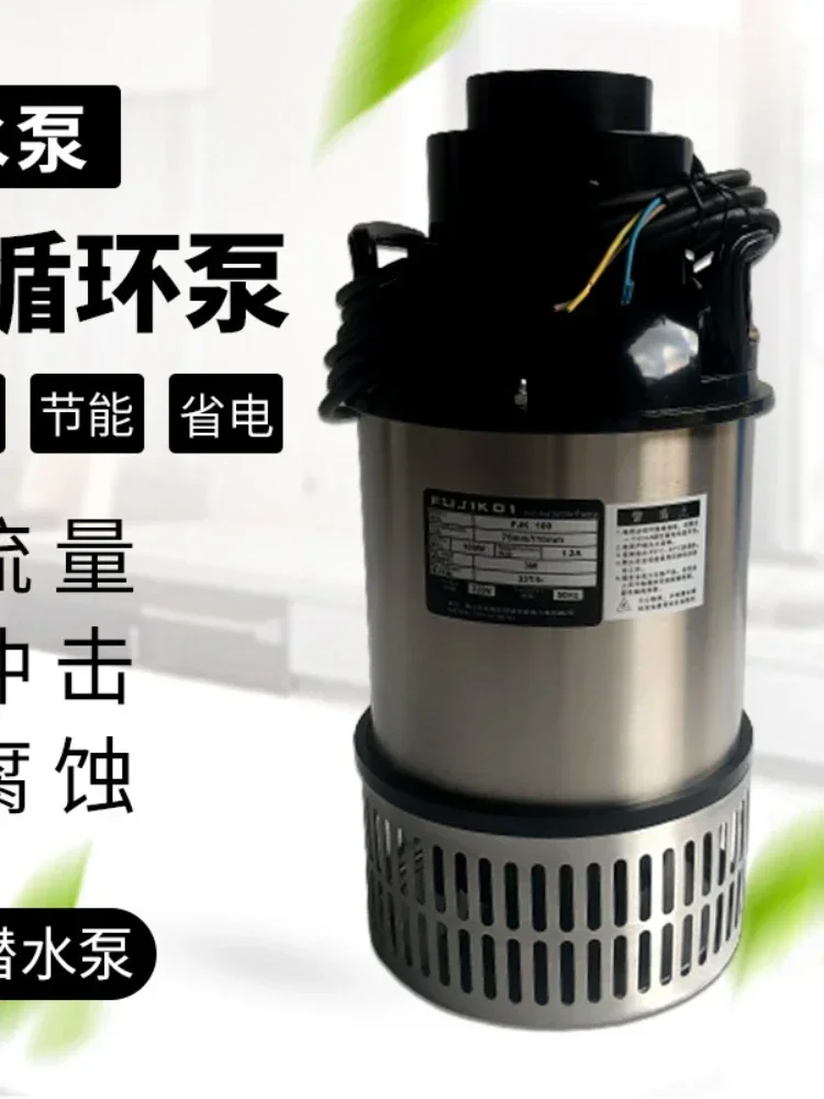 

Hot sales Fish Pond Water Pump Outdoor Special Circulating Filtration Pumping Large Flow Submersible Pump