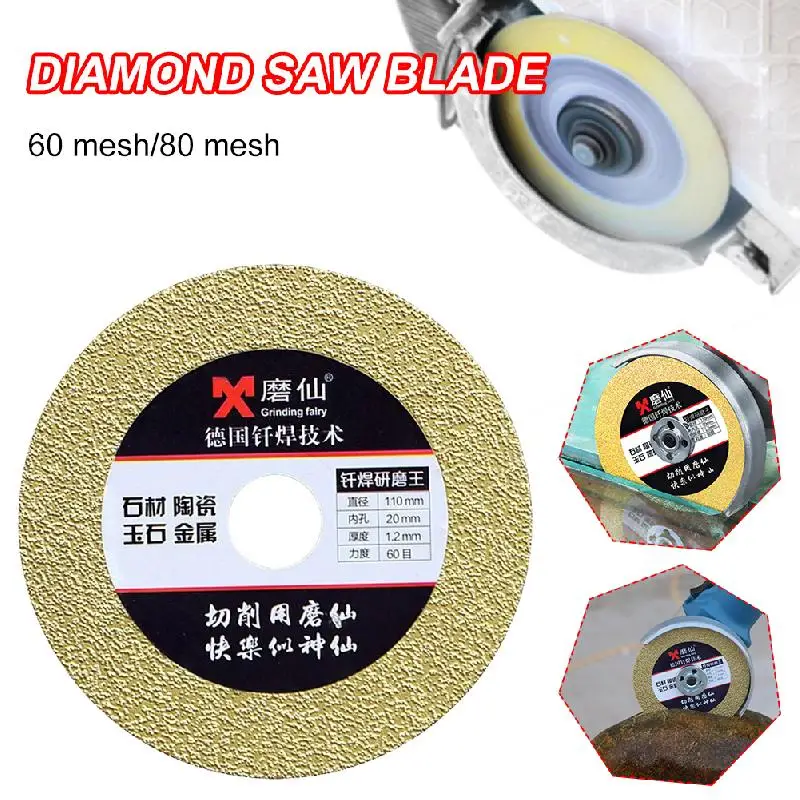 Imagem -02 - Disco de Diamante Saw Blade Telha Cerâmica Vidro Ordinário Jade Polimento Lâmina de Corte Afiada e Durável Brasagem Moagem 110 mm