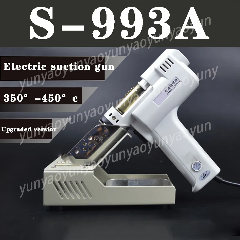 

S-995A/S-993A/S-997P/S-998P 110V 220V Electric Absorb Desoldering Gun Soldering Iron for Electronic Repair