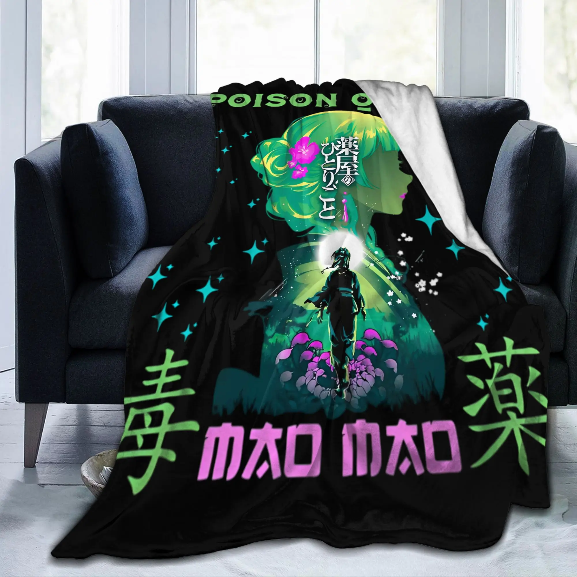 The Apothecary Diaries Maomao Coral Fleece Plush Throw Blanket Romance Anime Blanket Home Bedding Throws Warm Outdoor Breathable