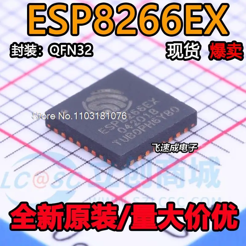 

(5 шт./партия) ESP8266EX QFN-32 WIFI новый оригинальный запасной чип питания