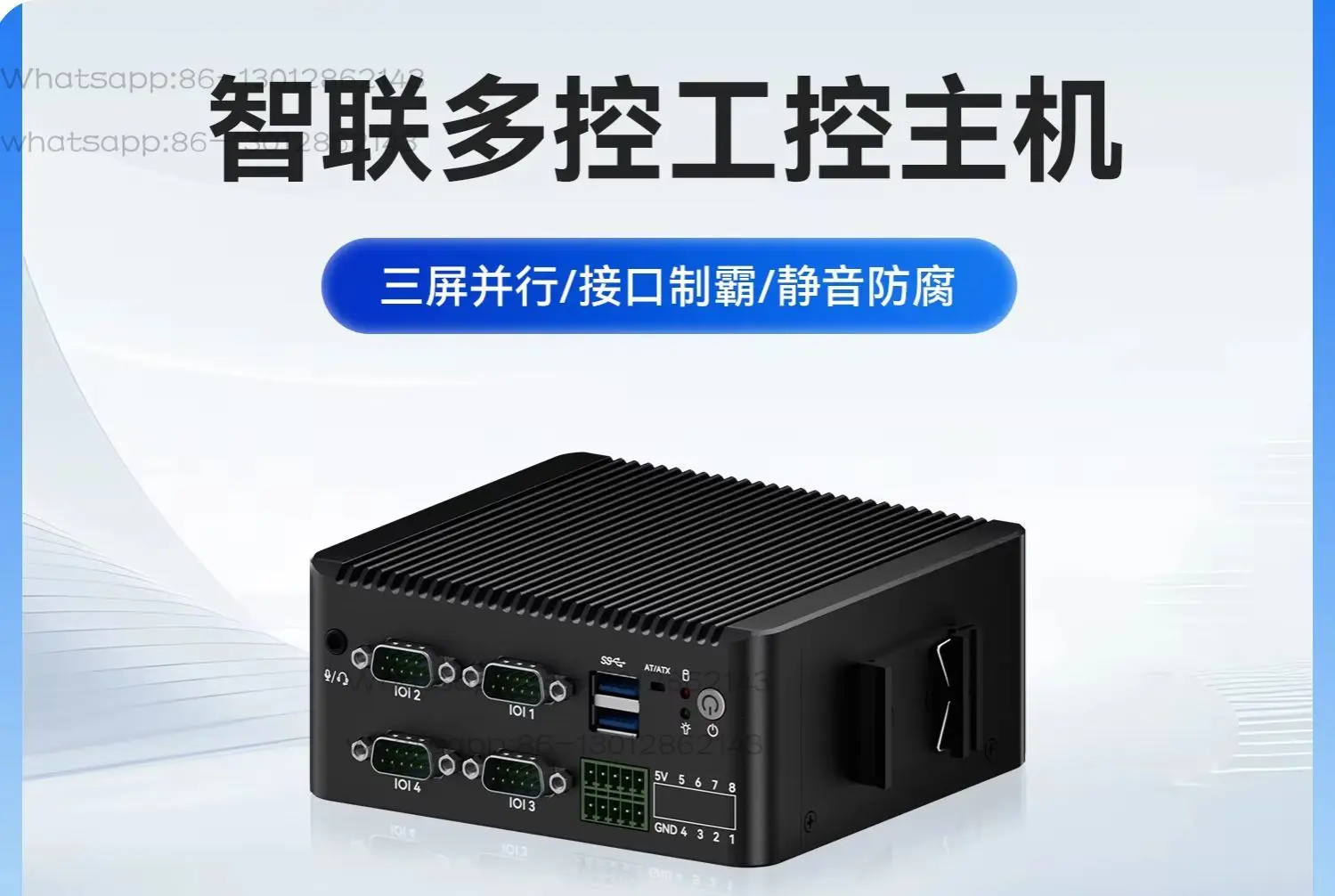 New N100/N150 IPC Mini Host Mini J1900 Quad Core 4 Serial Port Fanless Host 485/GPIO