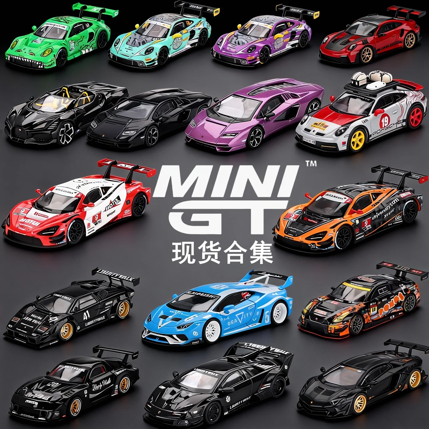 �y�Z�[�����zMINIGT �J�C�h 1/64 BMW M3 M5 �}�N���[���� 720S ���Y �X�J�C���C�� GT-R �����{���M�[�j �����Z�f�X �_�C�L���X�g�J�[���f�� �j�̎q�̂������� �M�t�g ����