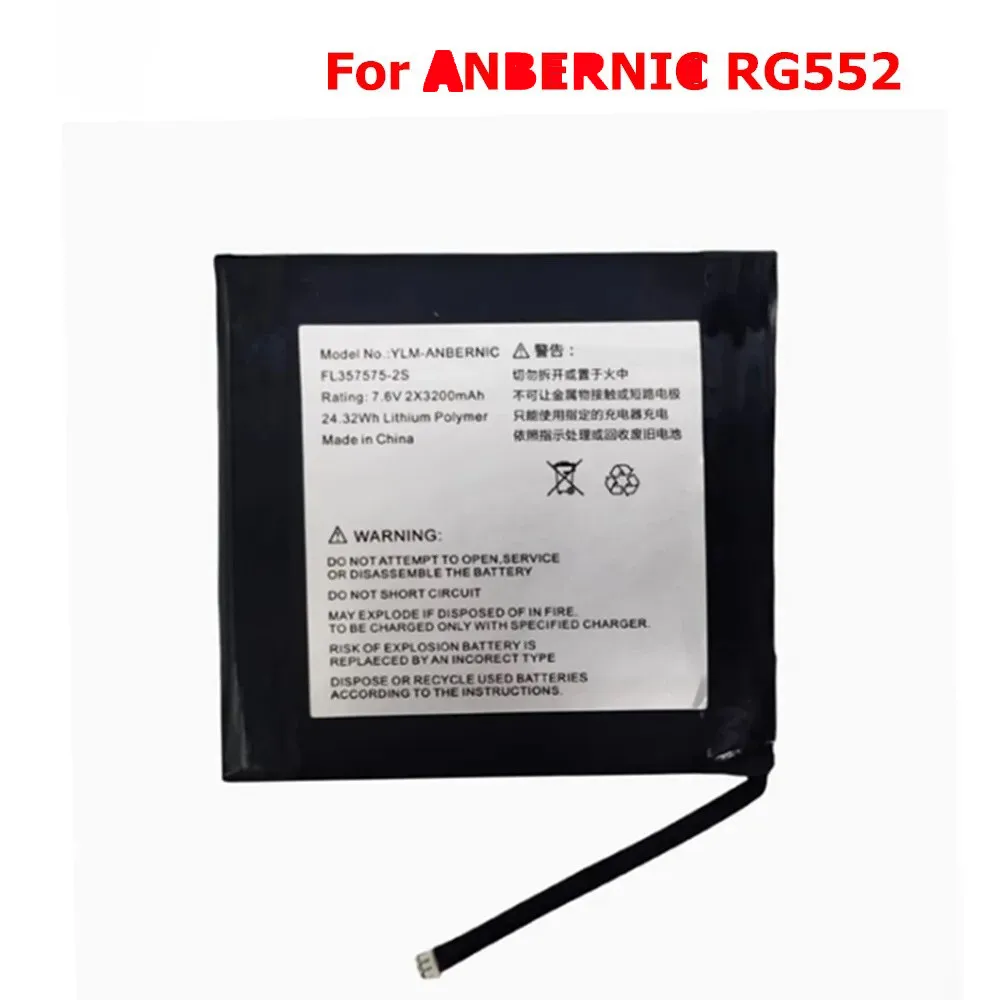 New 7.6V 2x3200mAh Li-Ploymer Battery For RG552 Handheld Game Console