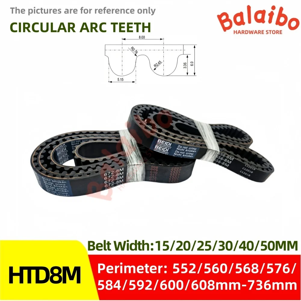HTD 8M   Perimeter 552/560/568/576/584/592/600/608/616mm-736mm Width 15/20/25/30/40/50mm  High Torque Rubber Timing belt
