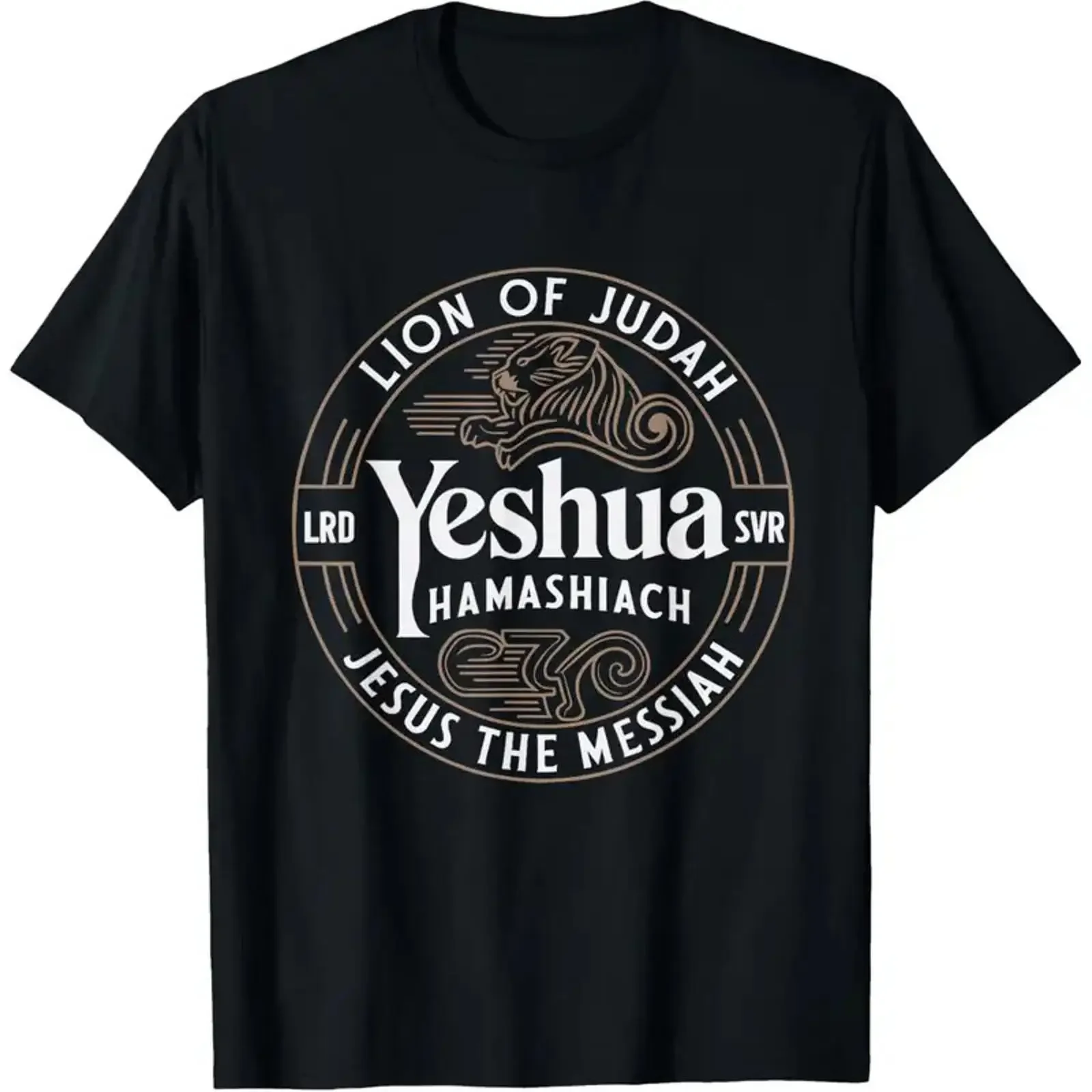 Yeshua Hamashiach Hebrew Lion of Judah Jesus The Messiah T Shirt Black with He vintage Washed graphic Casual Unisex Versatile