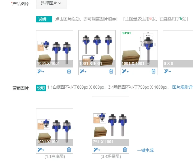 

1 шт., 1/4 дюйма, 6,35 мм, фреза с хвостовиком, резьба по дереву, R1 мм, R2 мм, R3 мм, обрезной нож, триммер для кромок, 4 зубца, фреза по дереву, деревообработка