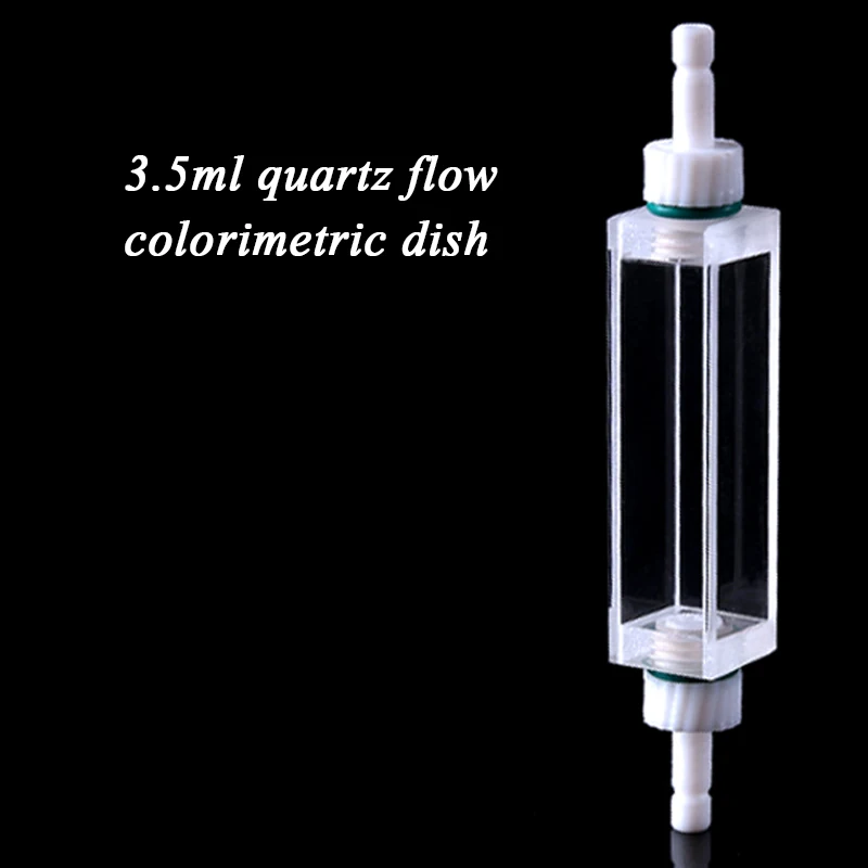 10mm quartz flow cuvette Removable PTFE connector UV four-way light flow cell