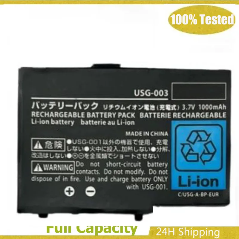 

Аккумулятор USG-003 3.7V 1000mAh для игровой консоли Nintendo NDSL/DS Lite, перезаряжаемые литий-ионные батареи USG 003/USG-001
